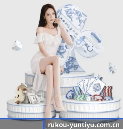 rukou-yuntiyu.com.cn APP
