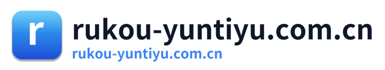 rukou-yuntiyu.com.cn